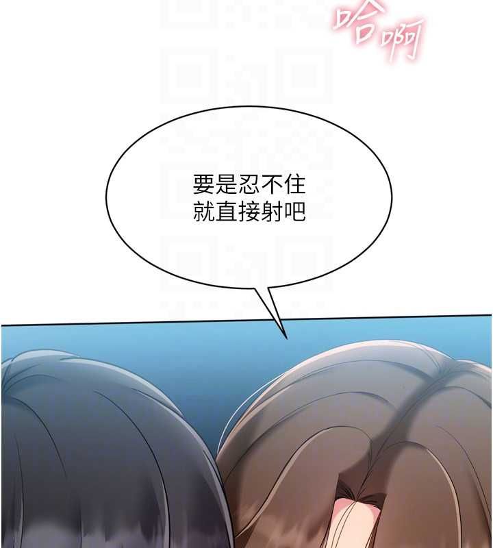 第94话-紧紧夹住的小穴