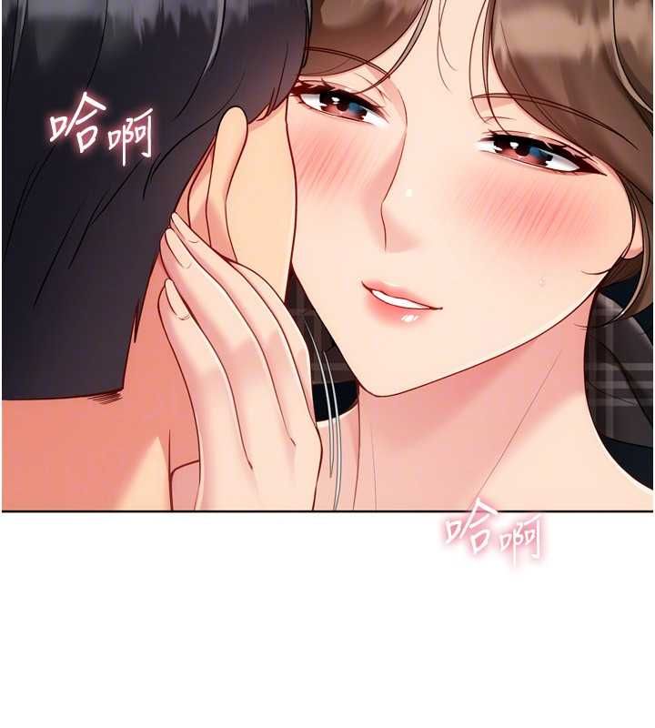第94话-紧紧夹住的小穴