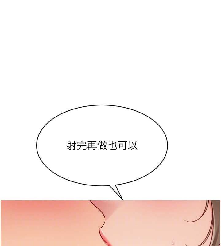 第94话-紧紧夹住的小穴