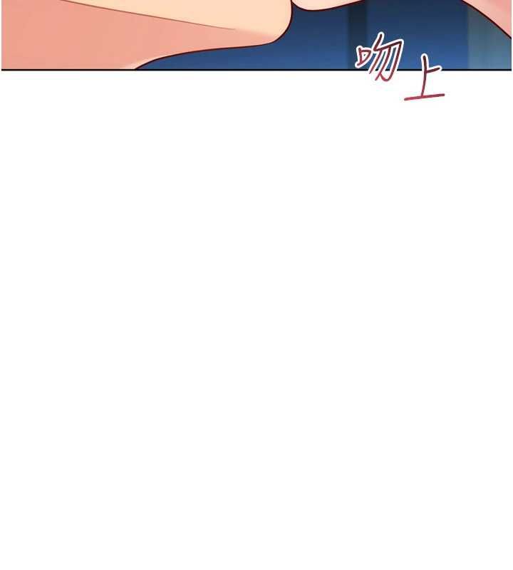 第94话-紧紧夹住的小穴