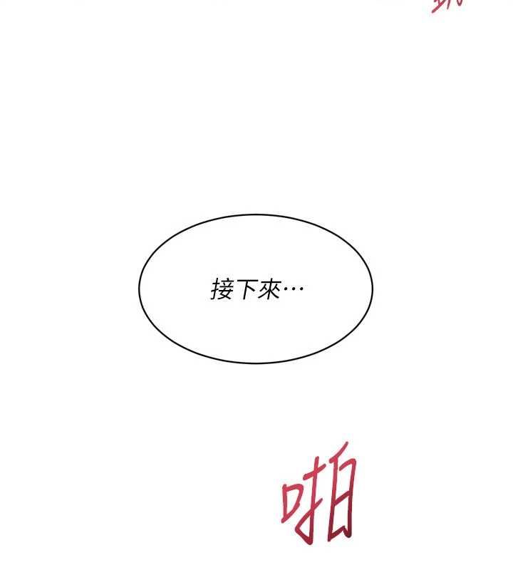 第94话-紧紧夹住的小穴