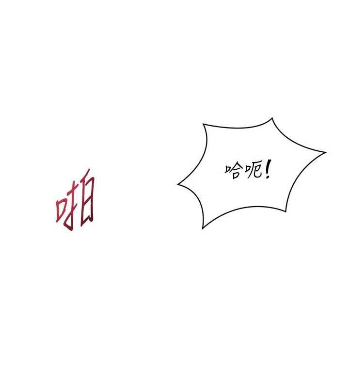 第94话-紧紧夹住的小穴