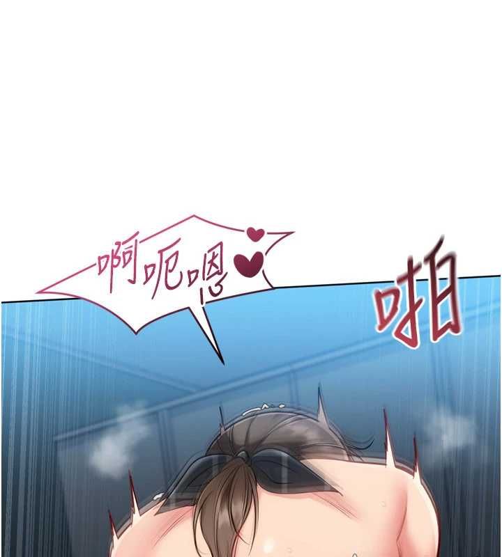 第94话-紧紧夹住的小穴