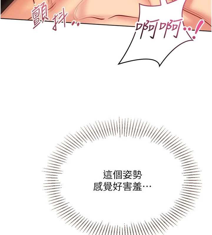 第94话-紧紧夹住的小穴