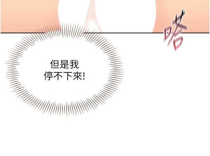 第94话-紧紧夹住的小穴
