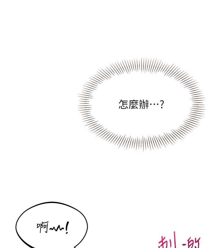 第94话-紧紧夹住的小穴
