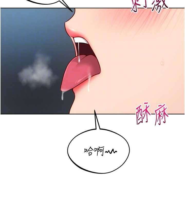 第94话-紧紧夹住的小穴