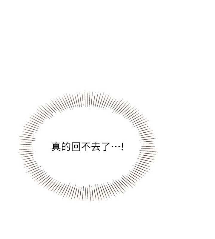 第94话-紧紧夹住的小穴