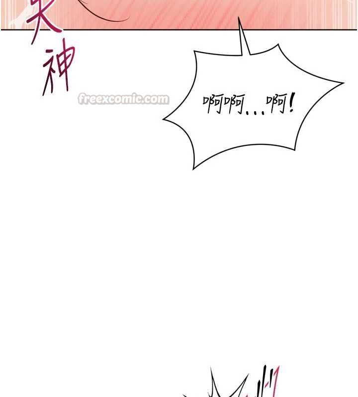 第94话-紧紧夹住的小穴