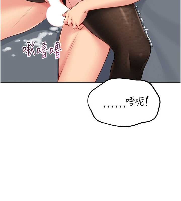 第94话-紧紧夹住的小穴