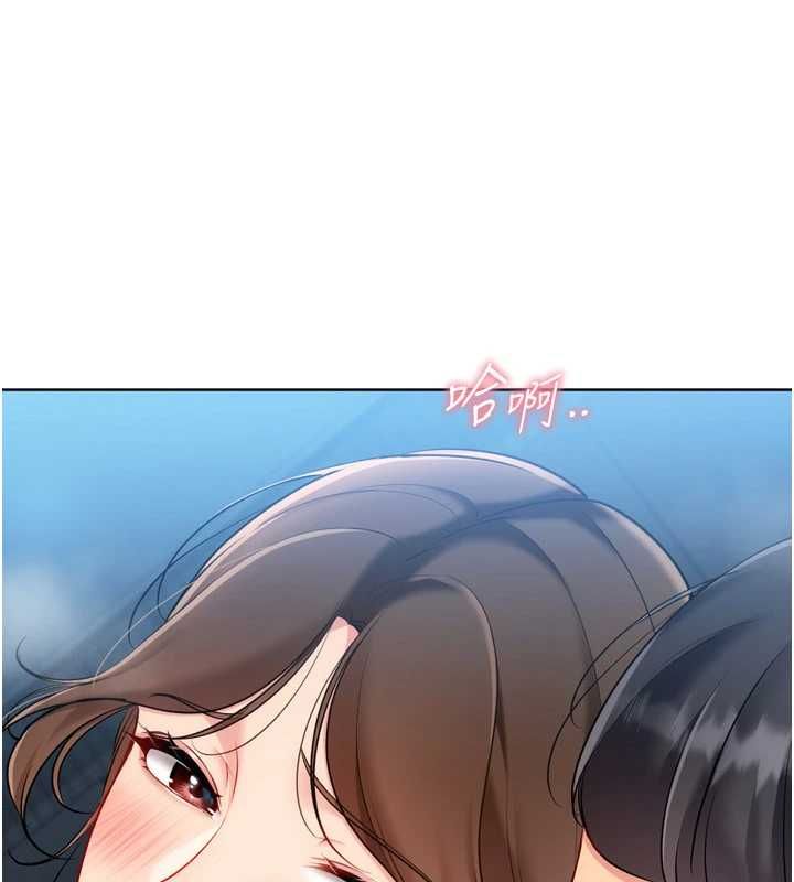 第94话-紧紧夹住的小穴