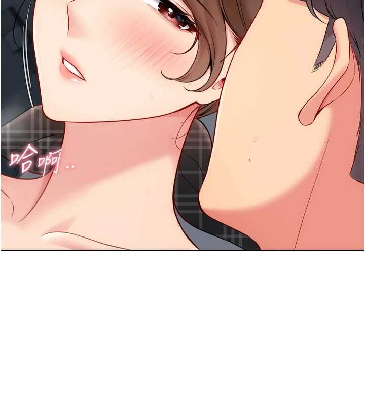 第94话-紧紧夹住的小穴