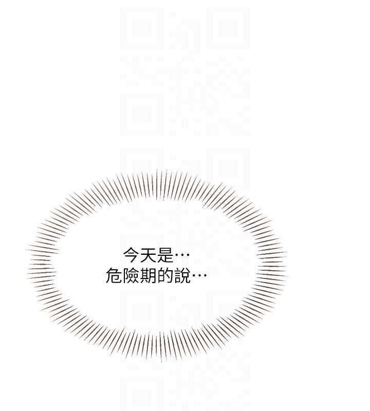 第94话-紧紧夹住的小穴