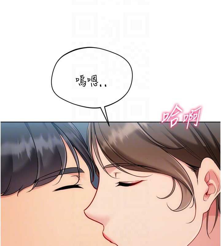 第94话-紧紧夹住的小穴
