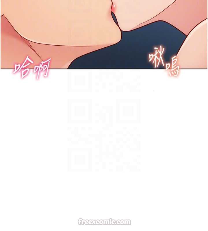 第94话-紧紧夹住的小穴
