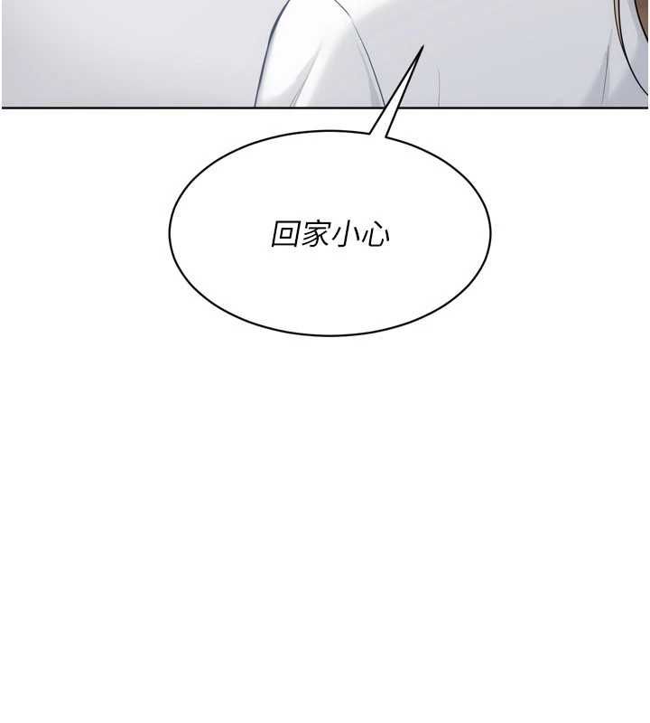 第94话-紧紧夹住的小穴