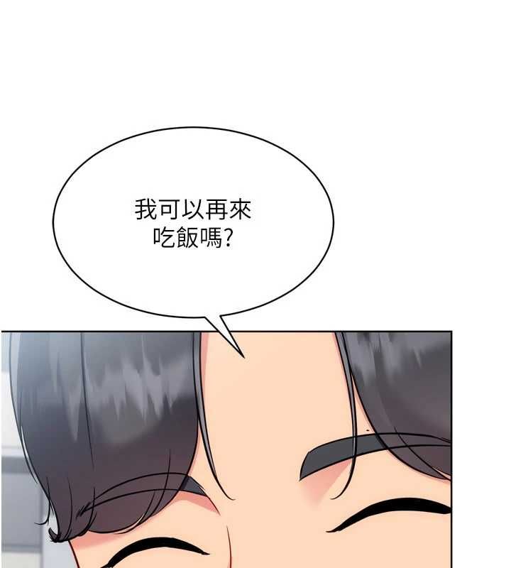 第94话-紧紧夹住的小穴