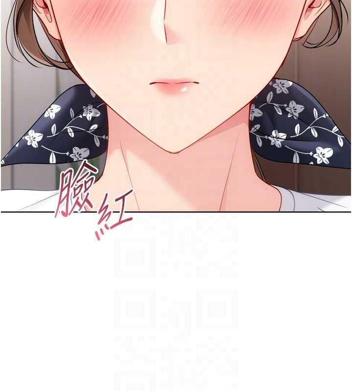 第94话-紧紧夹住的小穴