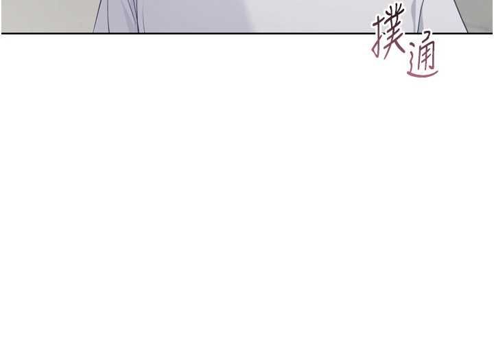 第94话-紧紧夹住的小穴