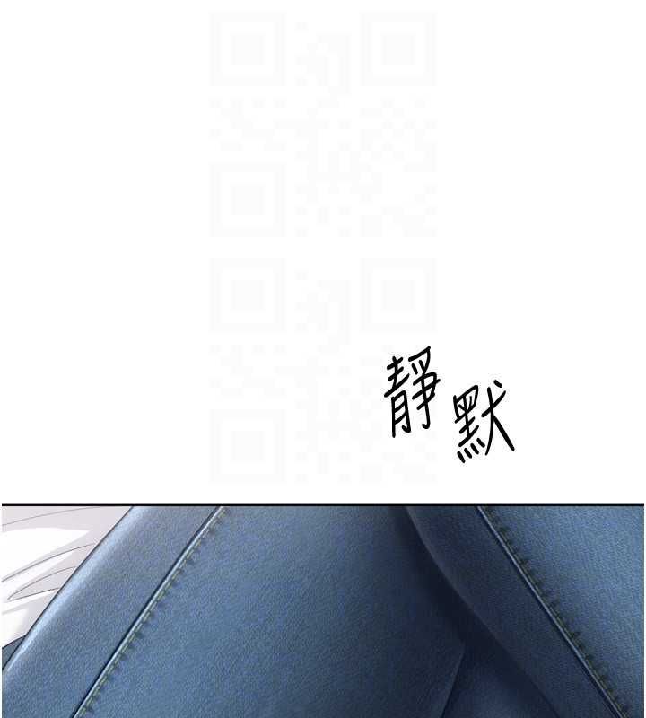 第94话-紧紧夹住的小穴