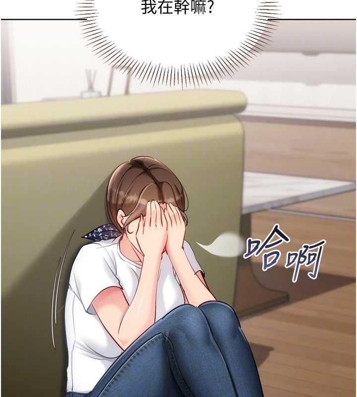 第94话-紧紧夹住的小穴
