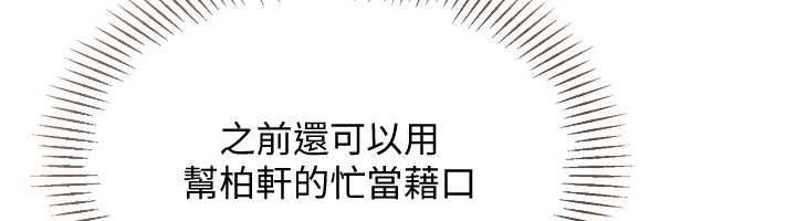 第94话-紧紧夹住的小穴