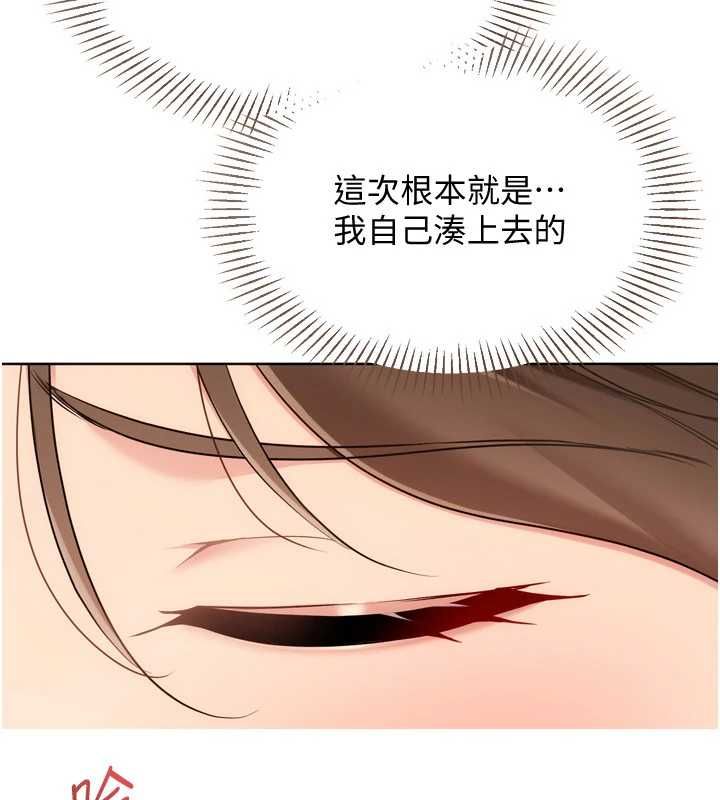 第94话-紧紧夹住的小穴