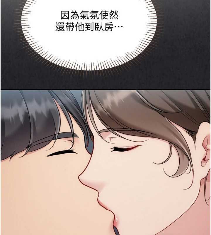 第94话-紧紧夹住的小穴