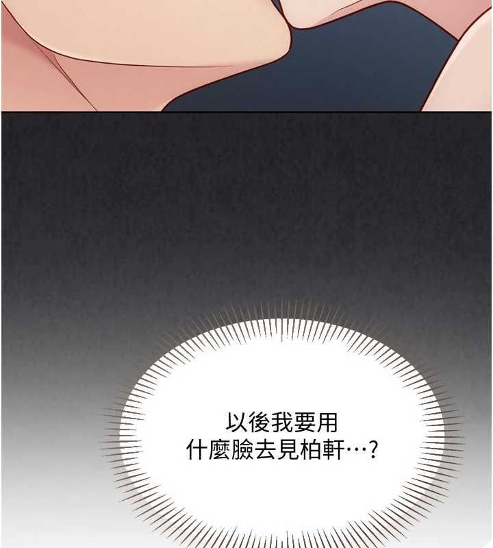 第94话-紧紧夹住的小穴