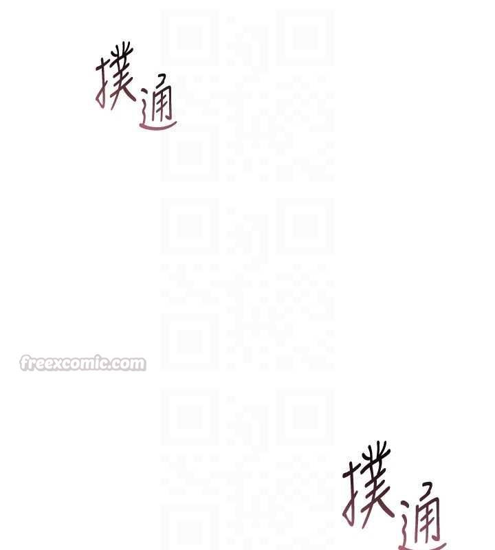 第94话-紧紧夹住的小穴