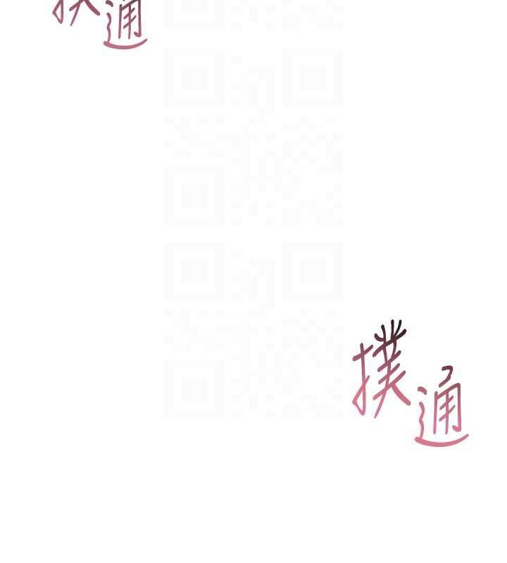 第94话-紧紧夹住的小穴