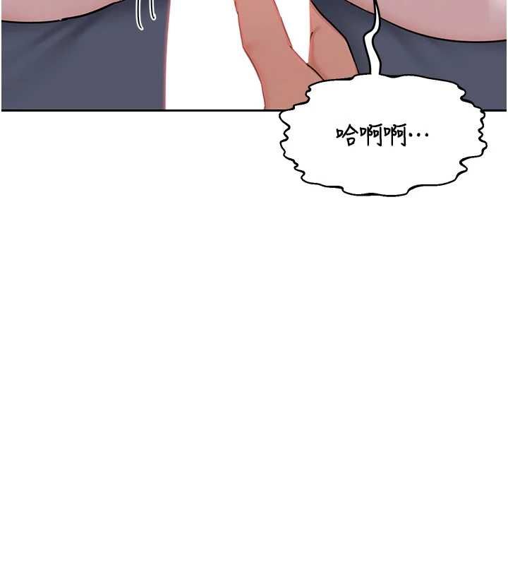 第67话-无法停止的进击肉棒