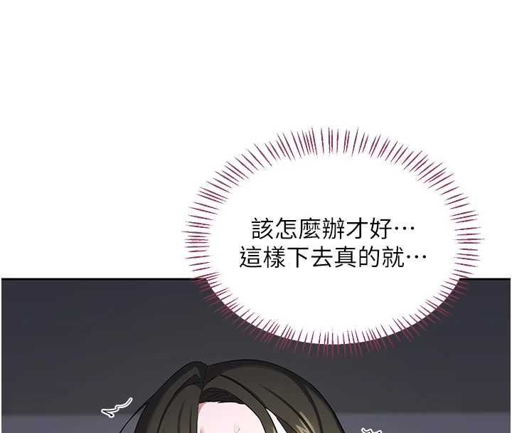 第67话-无法停止的进击肉棒