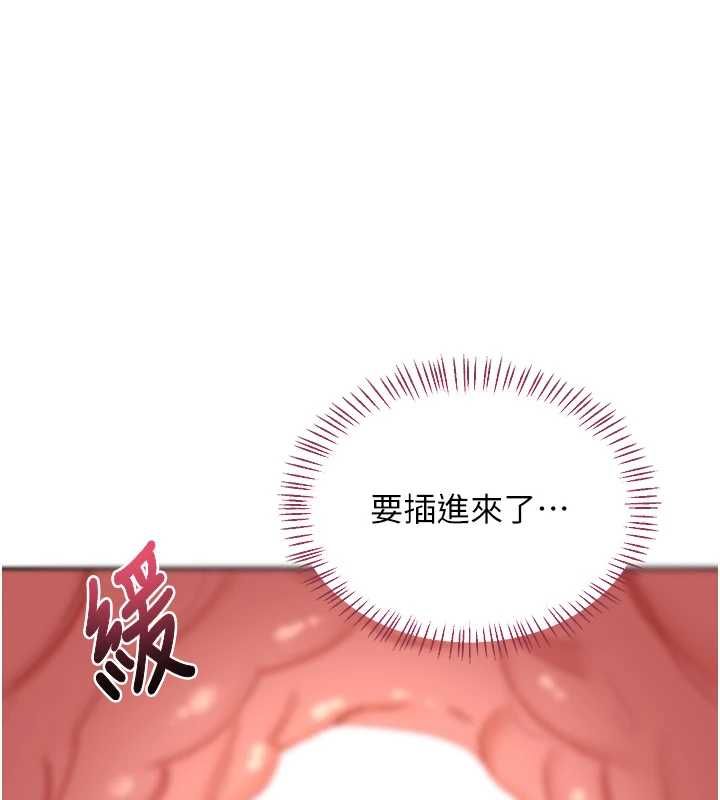 第67话-无法停止的进击肉棒