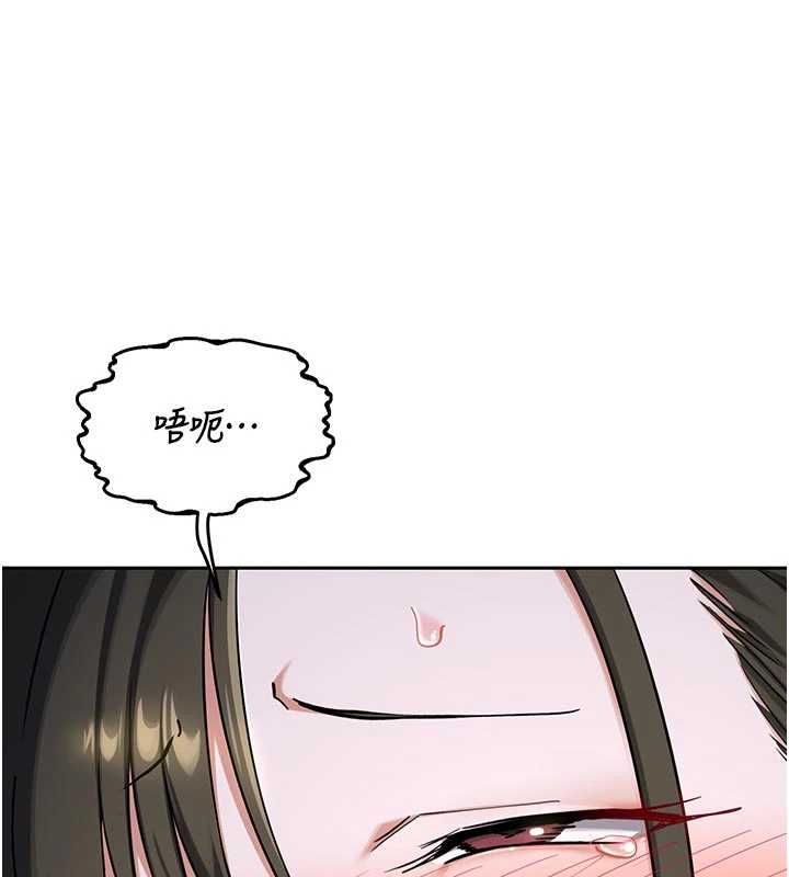 第67话-无法停止的进击肉棒