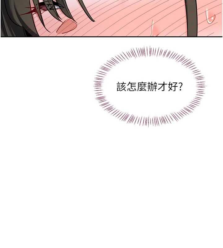 第67话-无法停止的进击肉棒