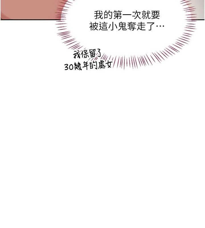 第67话-无法停止的进击肉棒