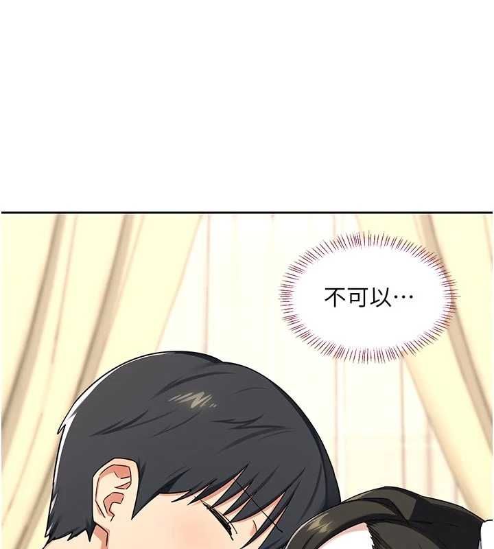 第67话-无法停止的进击肉棒