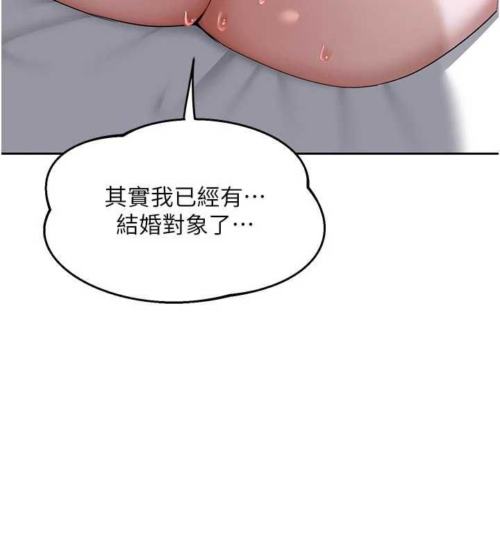 第67话-无法停止的进击肉棒