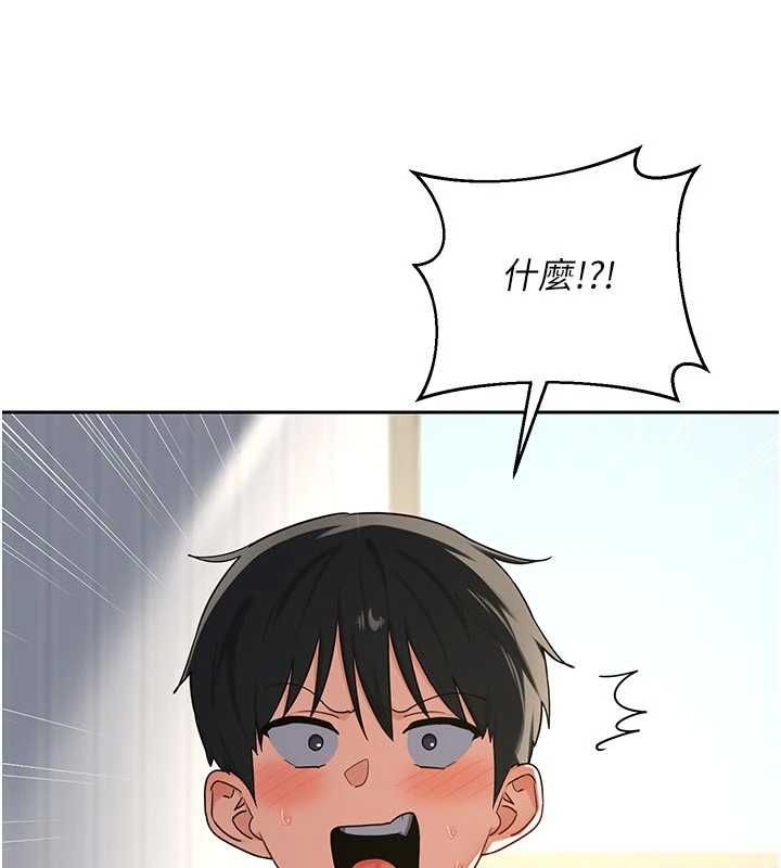 第67话-无法停止的进击肉棒