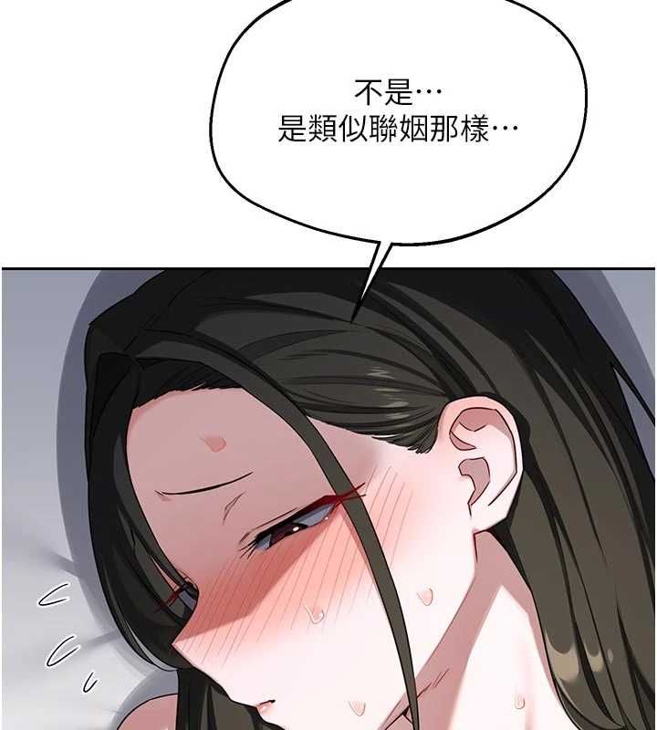 第67话-无法停止的进击肉棒