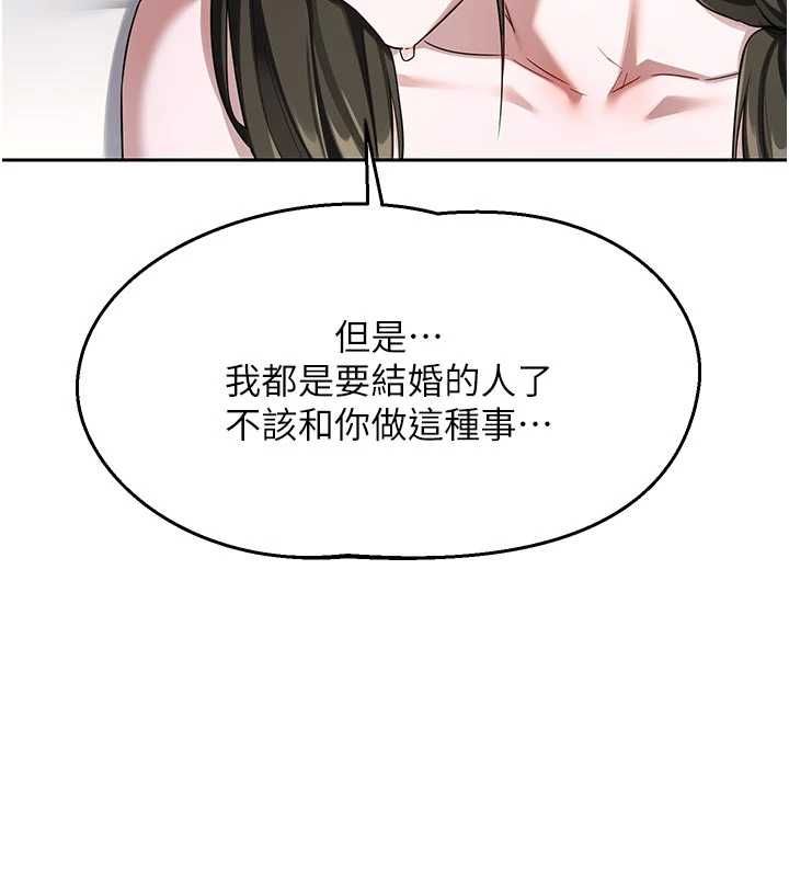 第67话-无法停止的进击肉棒