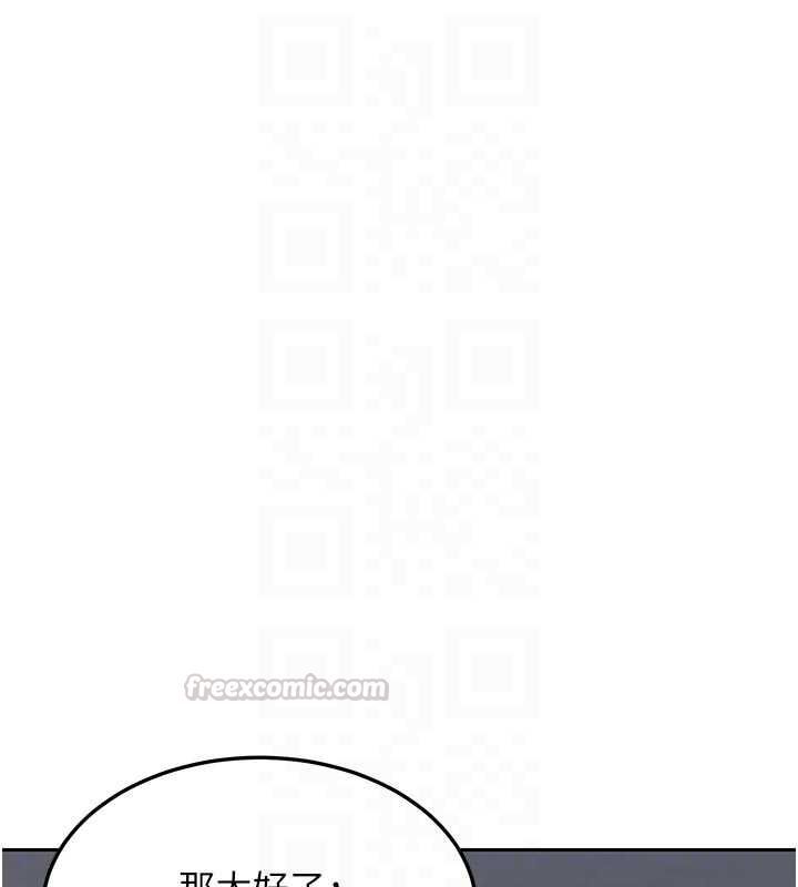 第67话-无法停止的进击肉棒