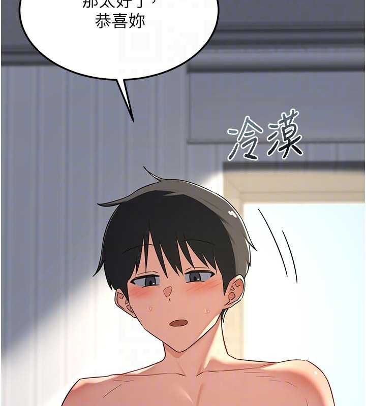 第67话-无法停止的进击肉棒