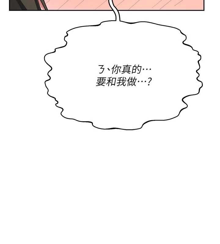 第67话-无法停止的进击肉棒