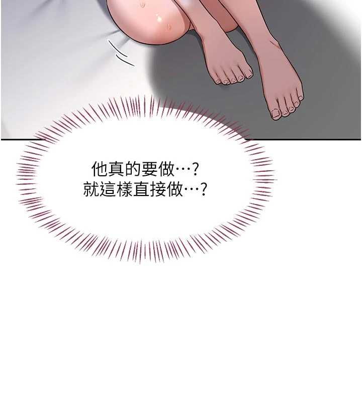 第67话-无法停止的进击肉棒