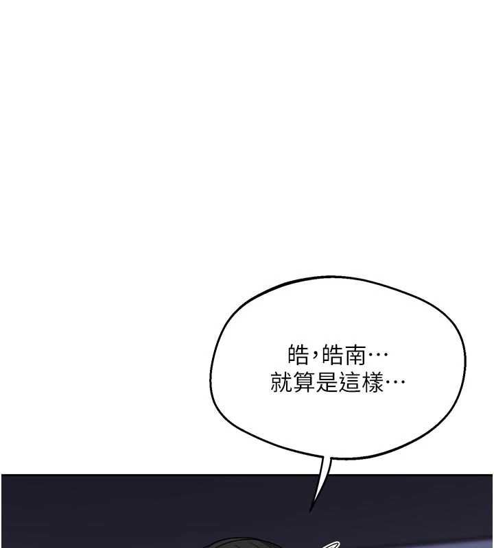 第67话-无法停止的进击肉棒