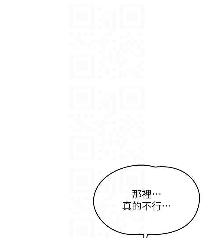 第67话-无法停止的进击肉棒