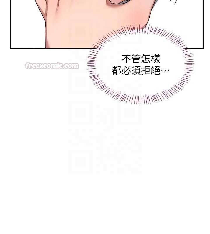 第67话-无法停止的进击肉棒