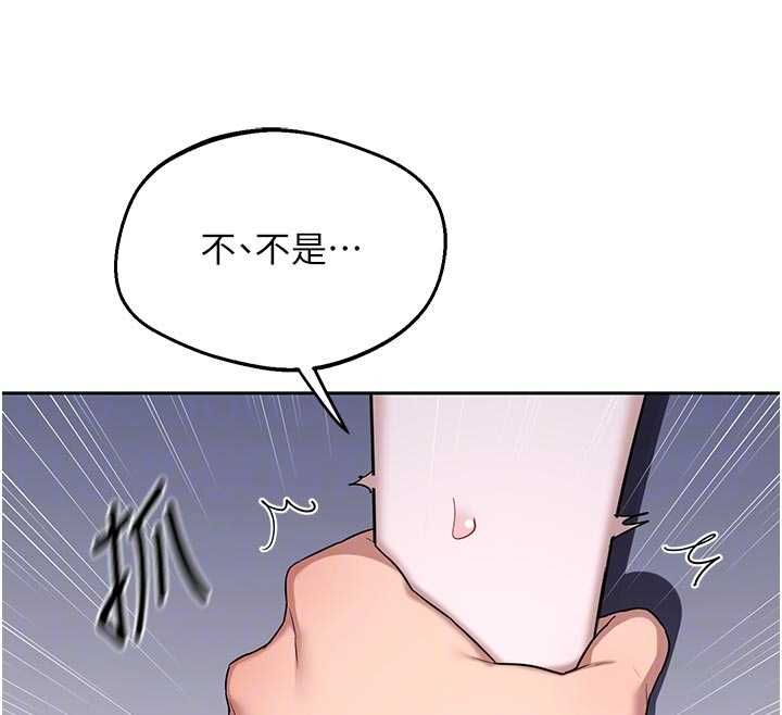 第67话-无法停止的进击肉棒